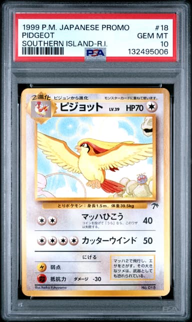 Pidgeot