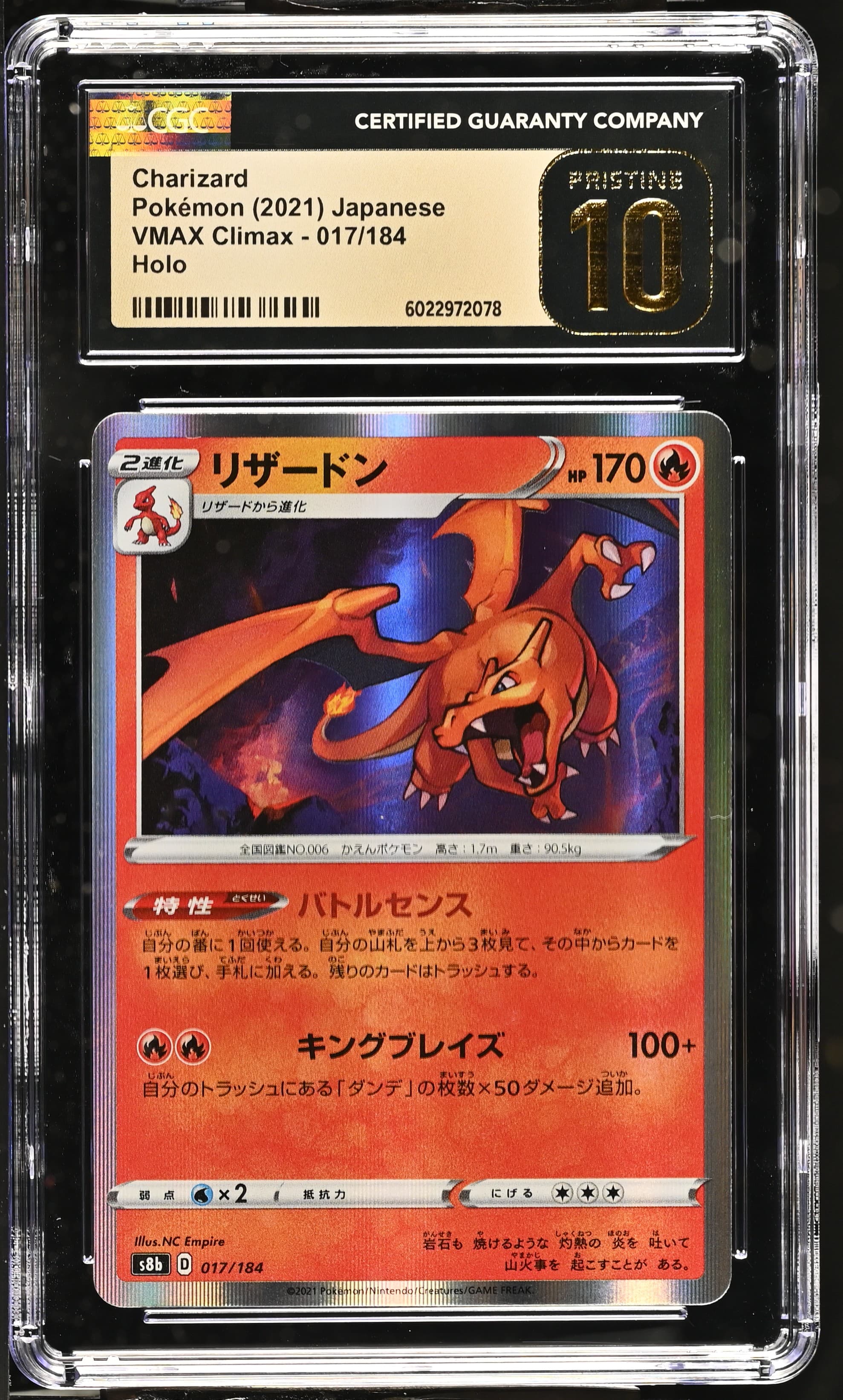 Charizard