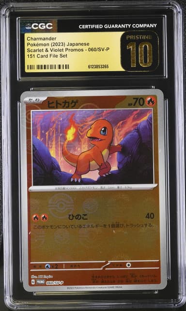 Charmander