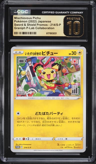 Pokemon Japanese Sword & Shield Promo Graniph P-Lab Mischievous Pichu #214