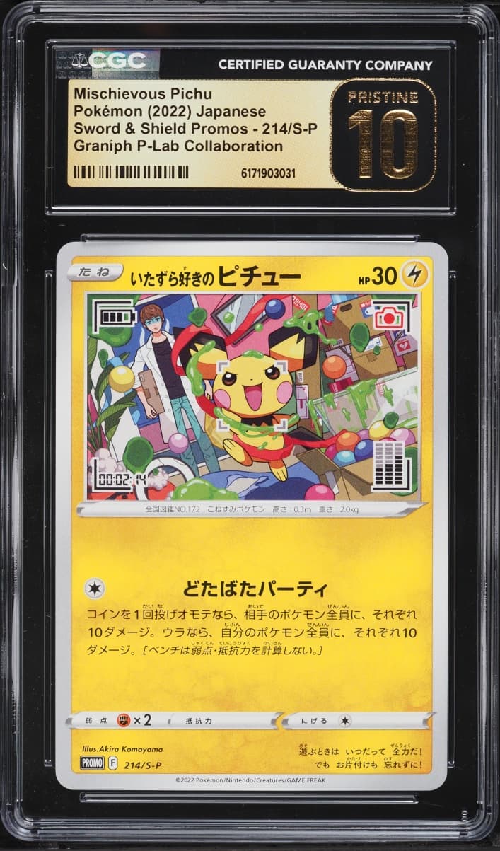 Pokemon Japanese Sword & Shield Promo Graniph P-Lab Mischievous Pichu #214