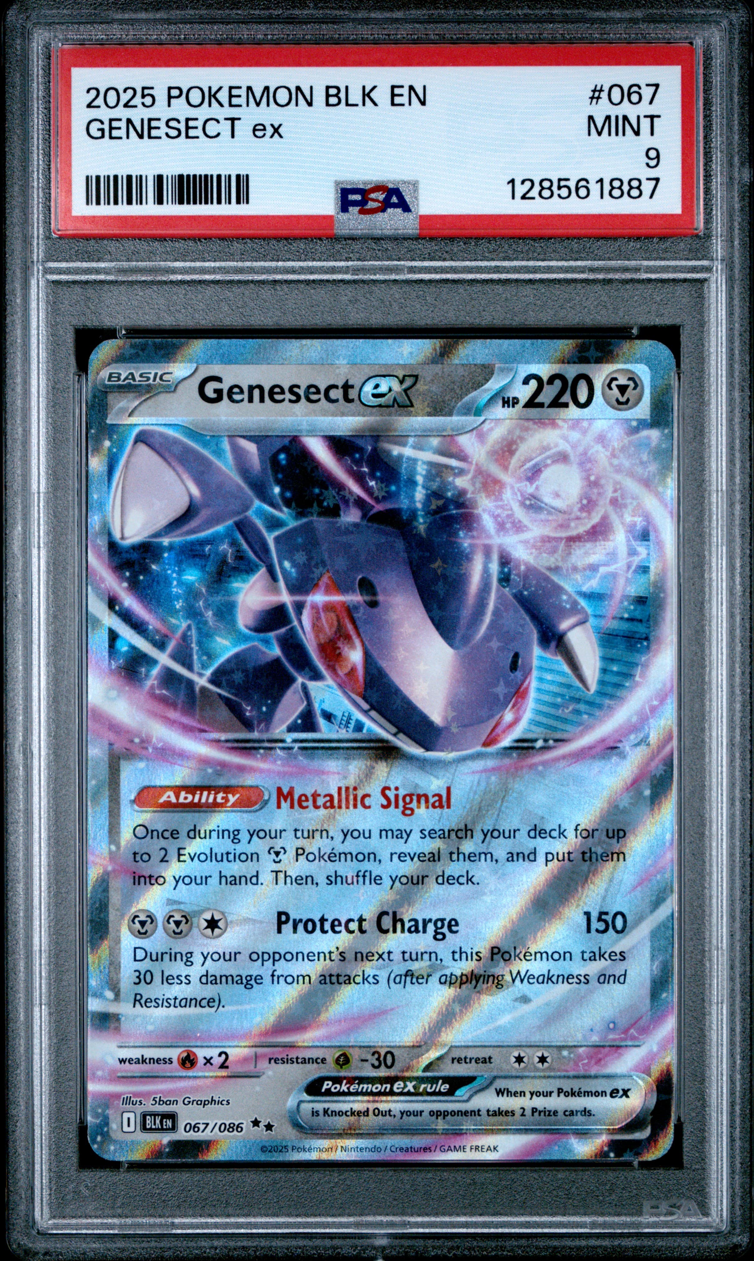 Genesect EX