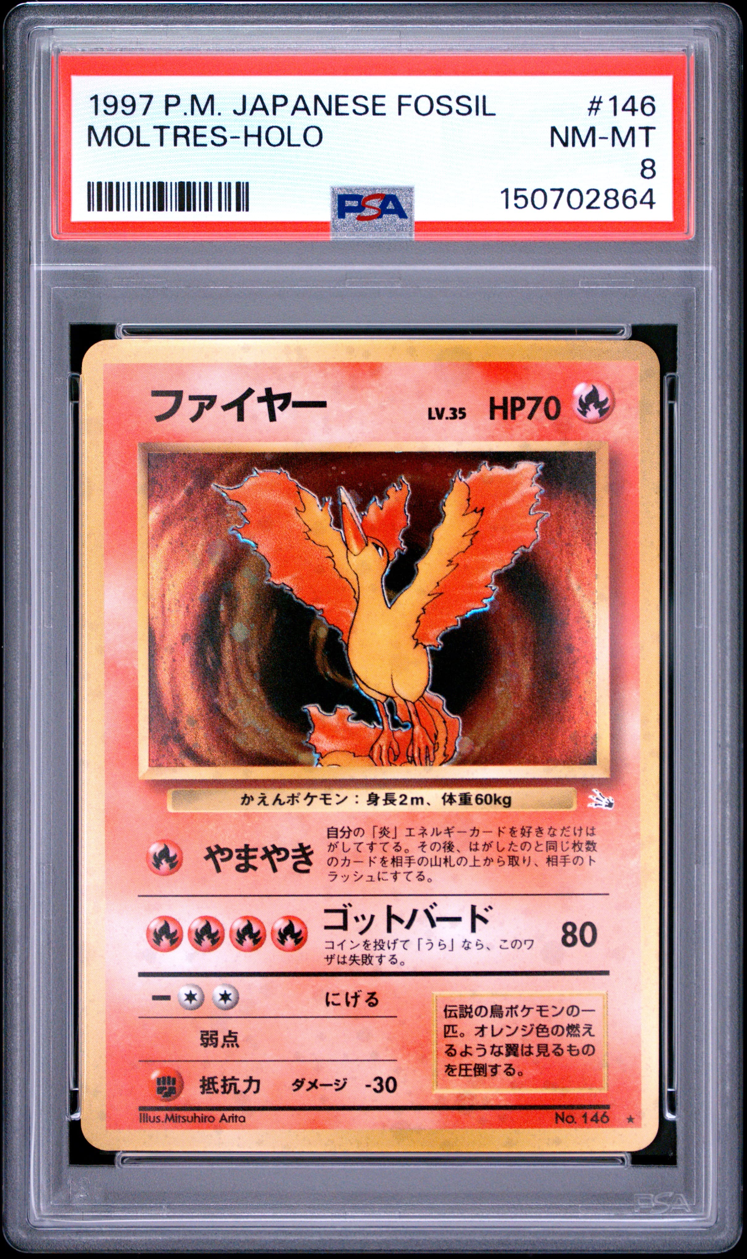 Moltres-Holo