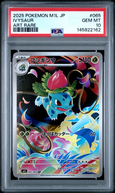 Ivysaur