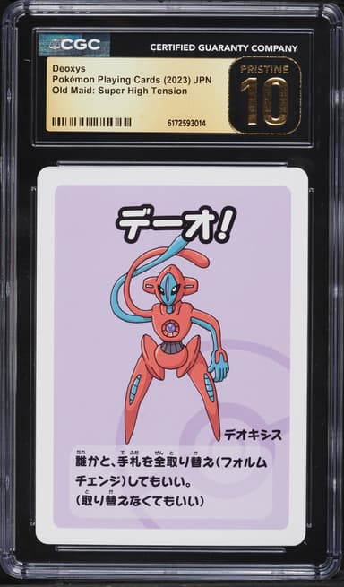 Pokemon Japanese Playing Cards Old Maid Super High Tension Deoxys