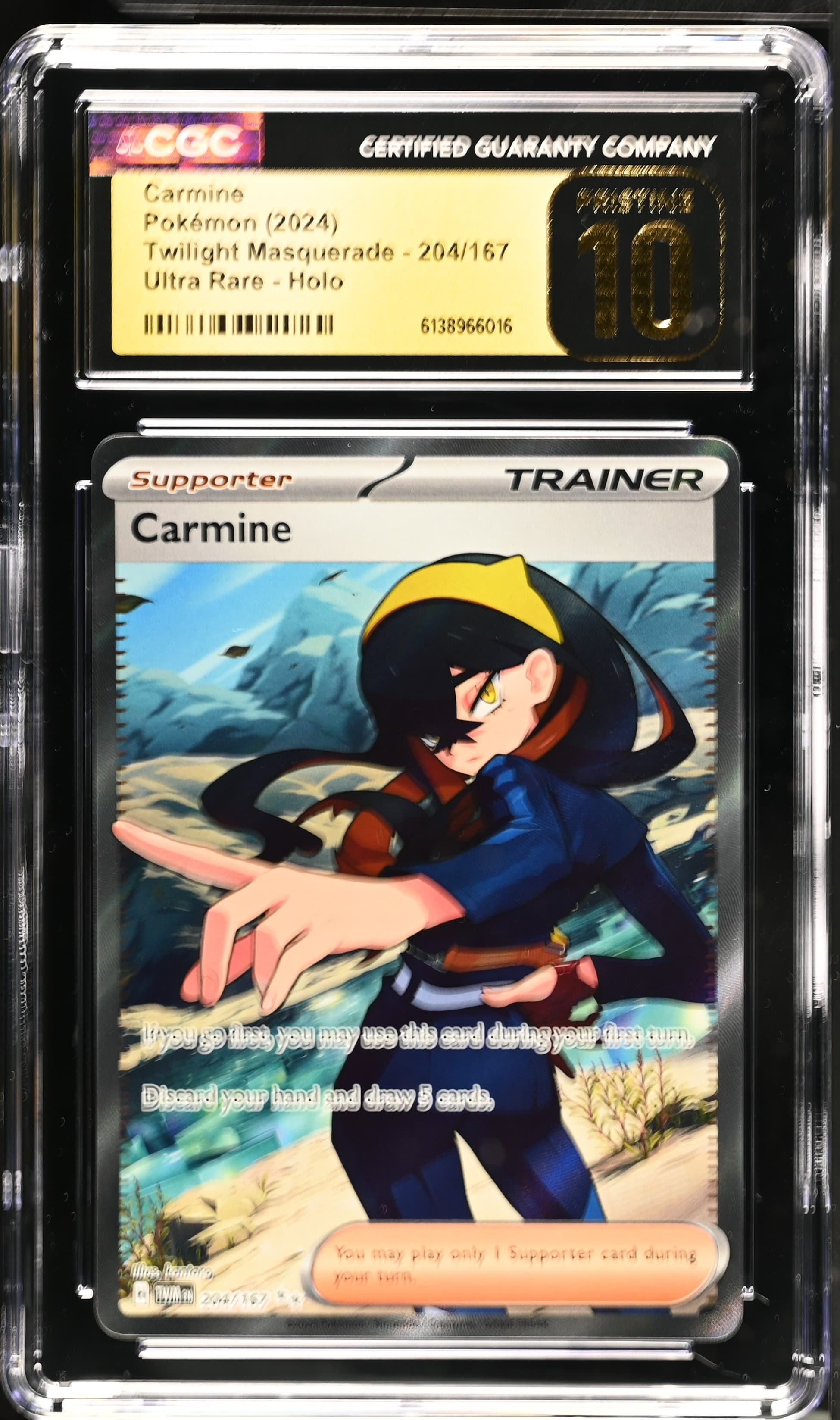 Carmine