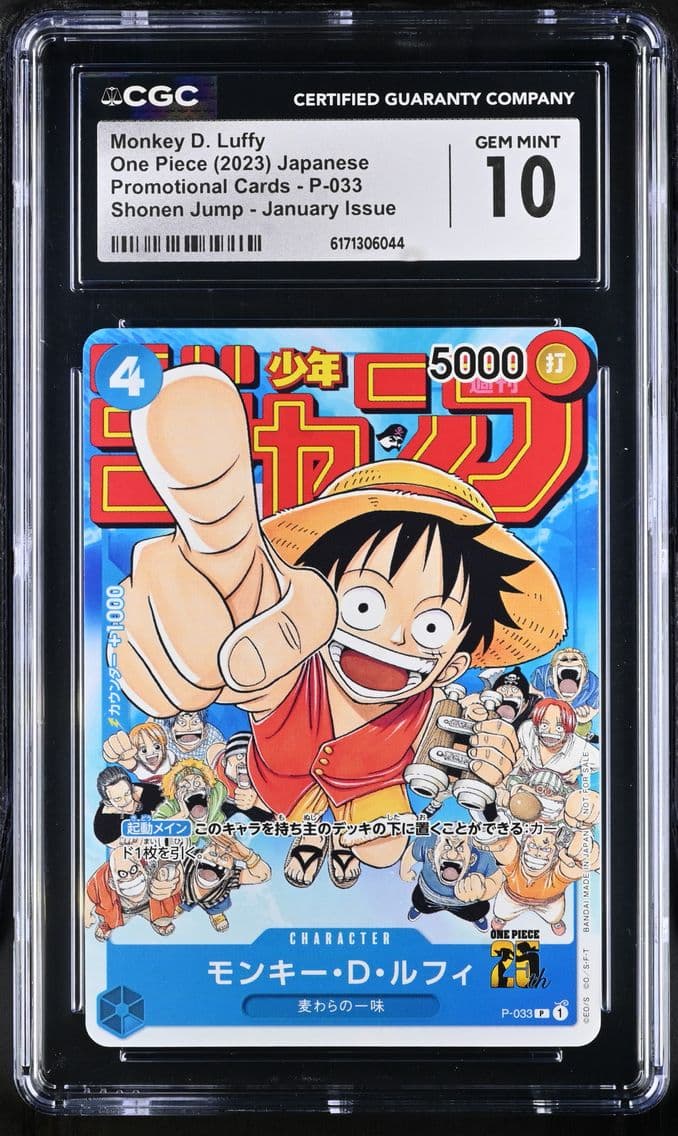 2023 #P-033 Monkey D. Luffy CGC 