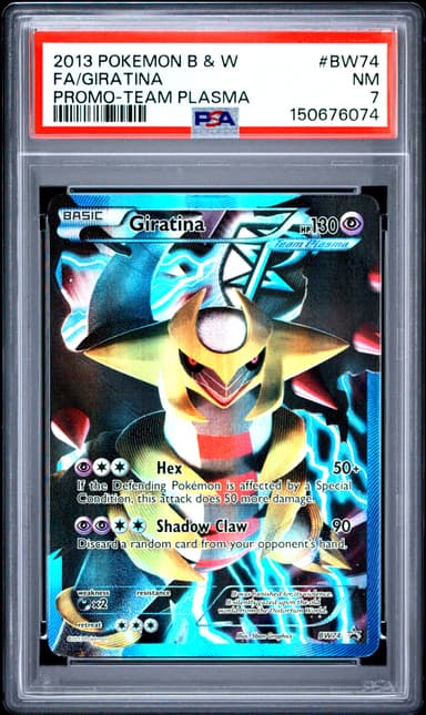 Full Art/Giratina