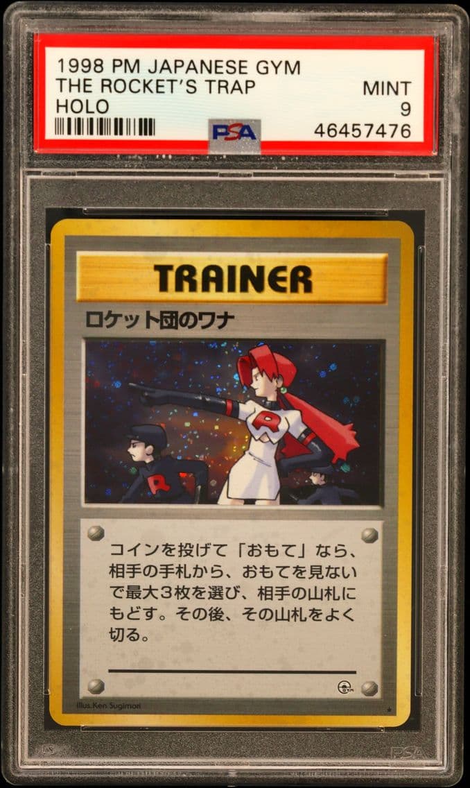 1998 #NA The Rocket's Trap-Holo 