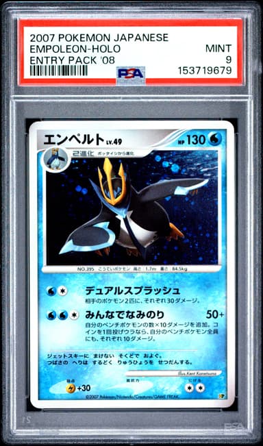 Empoleon-Holo