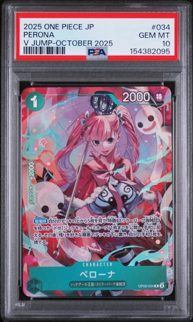 Perona