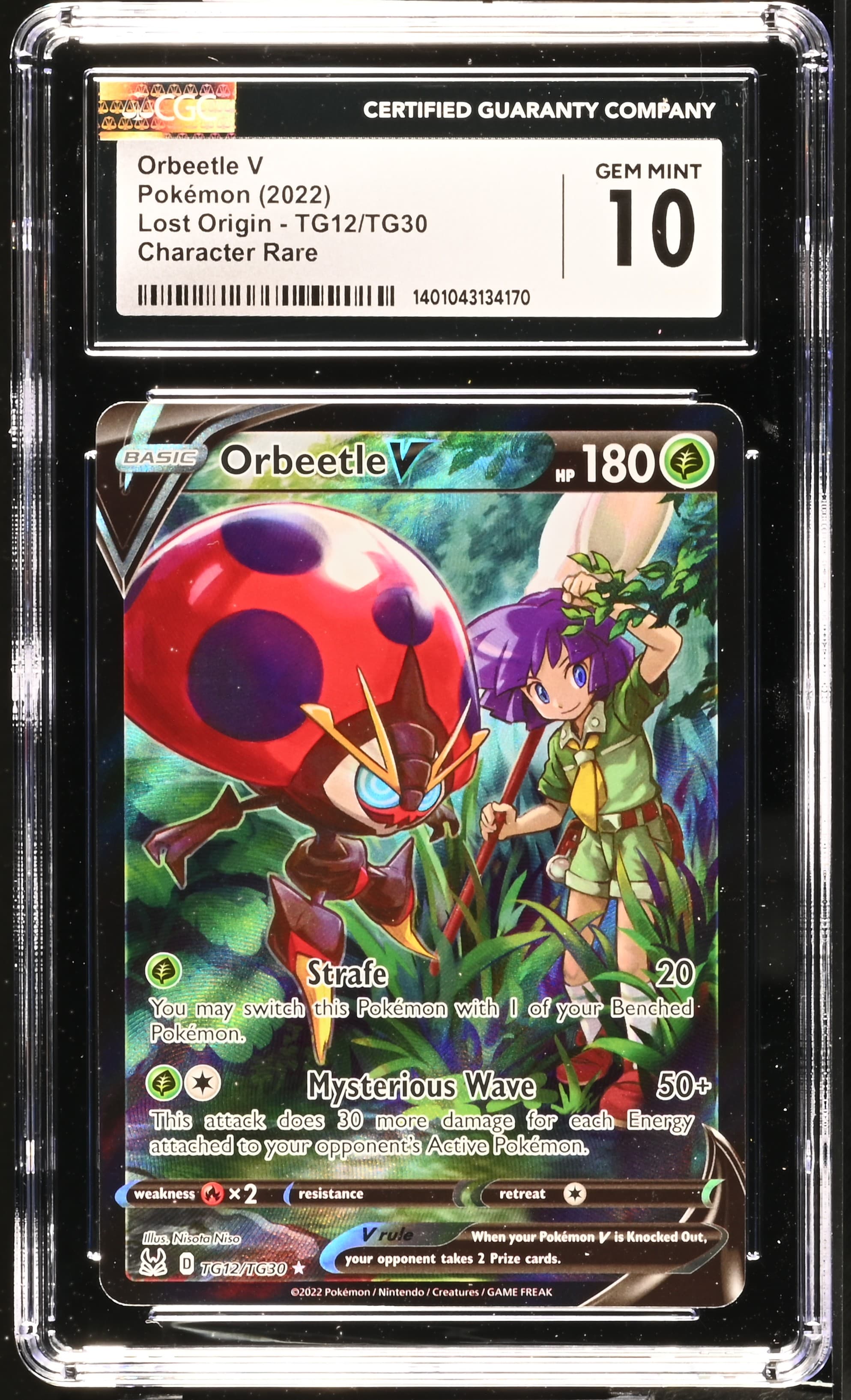 Orbeetle V