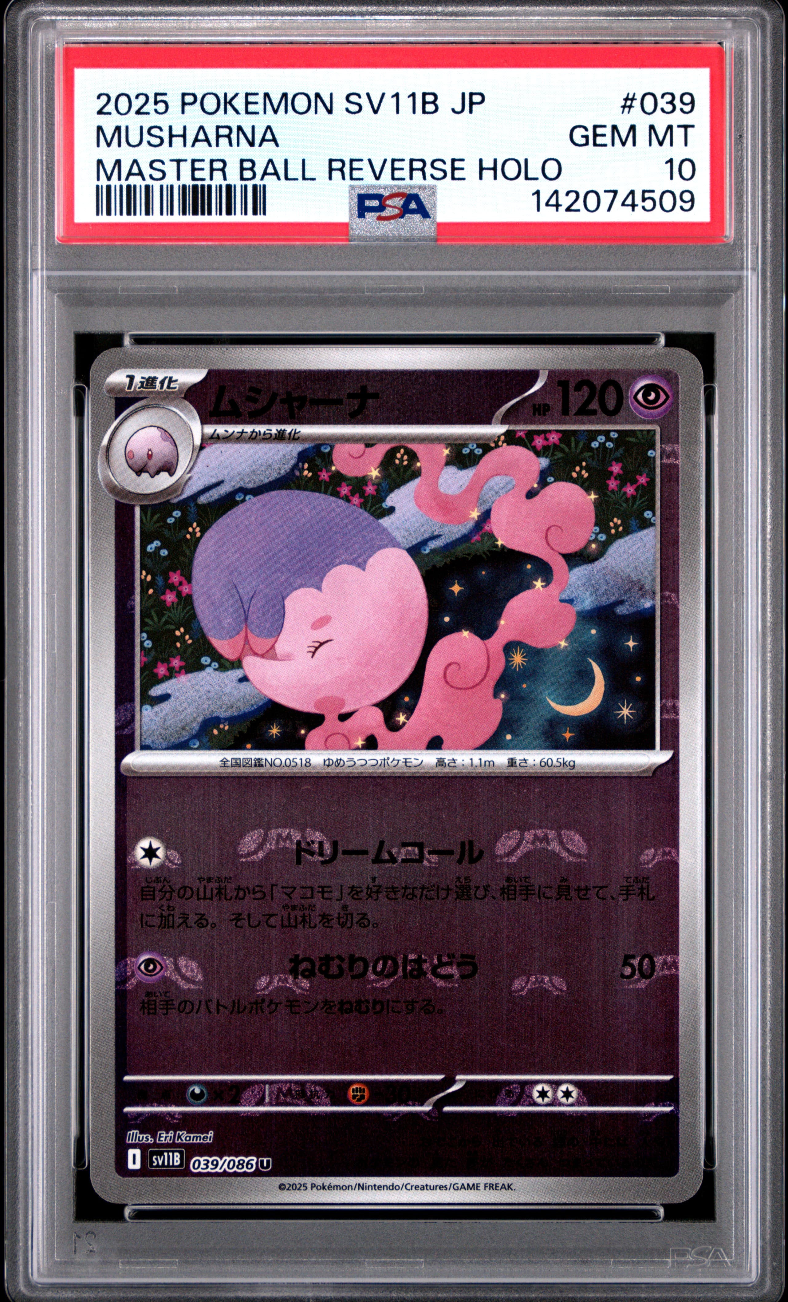 Musharna Master Ball Reverse Holo