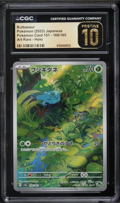 Bulbasaur