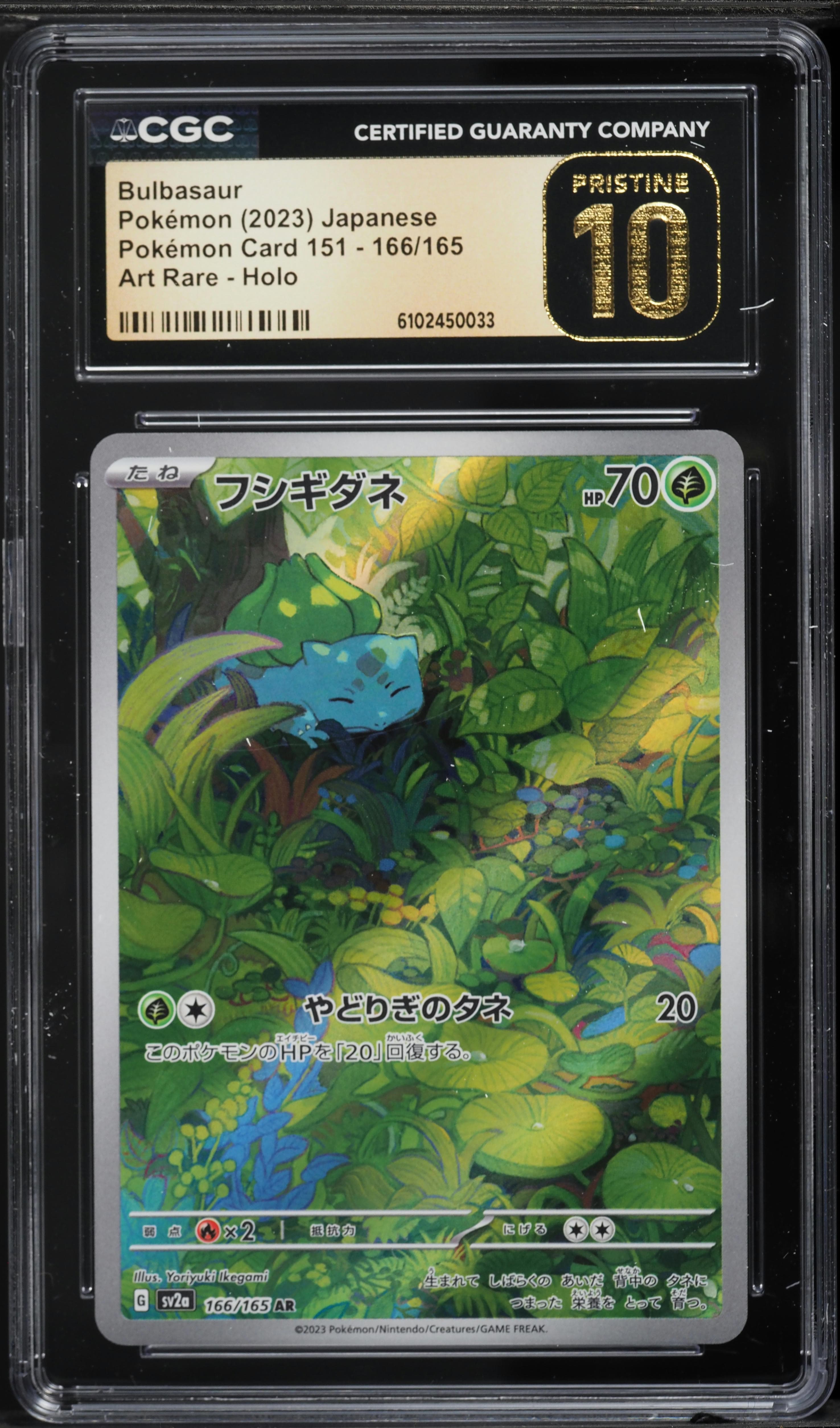 Bulbasaur