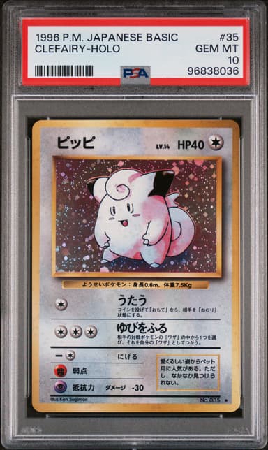 Clefairy-Holo