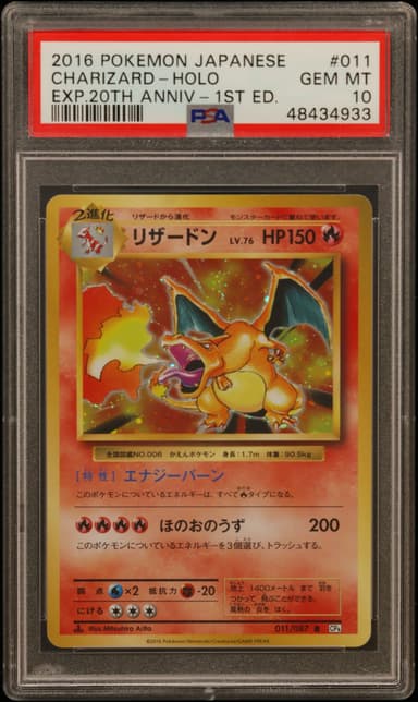 Charizard-Holo 1st Edition