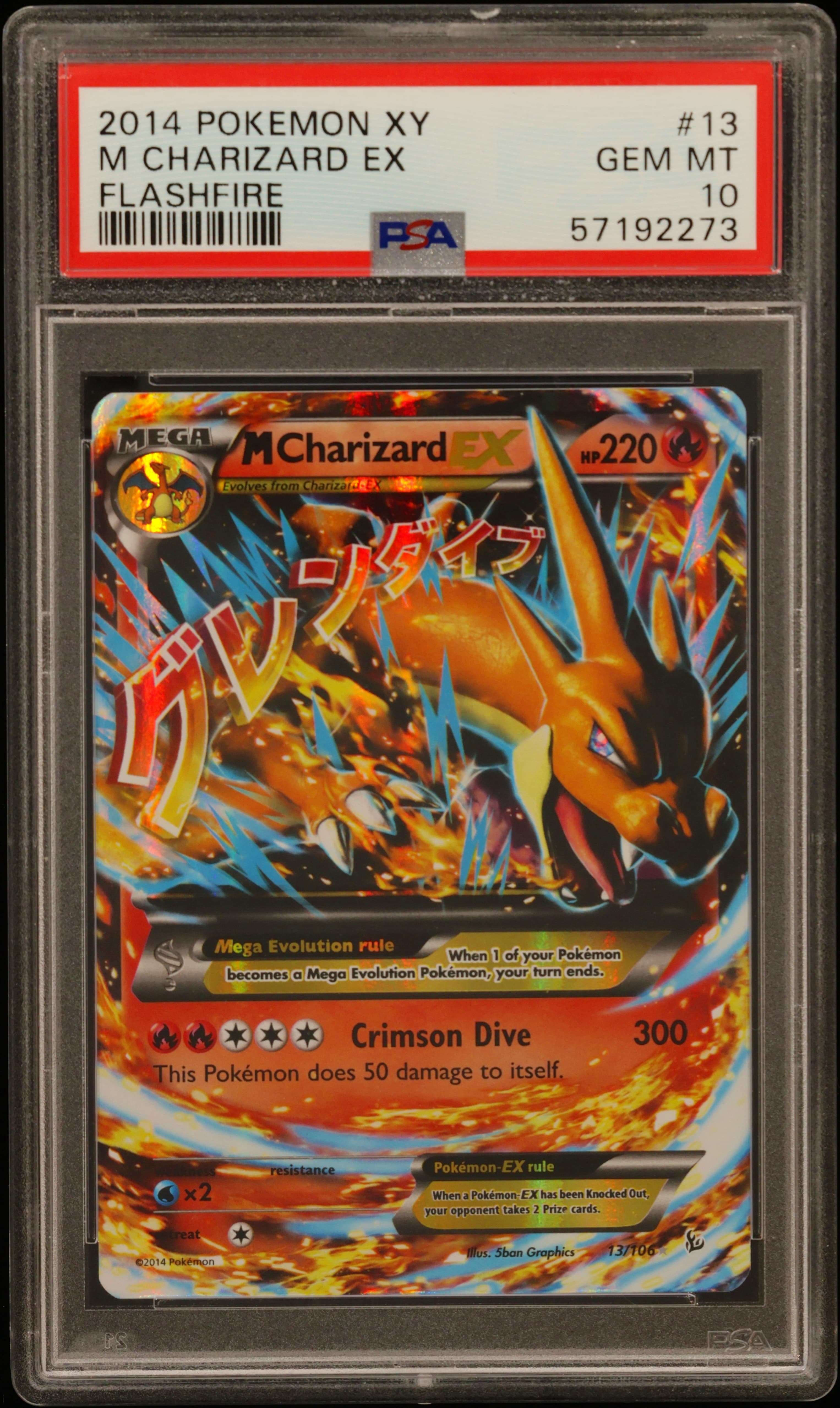 M Charizard EX