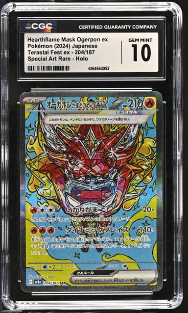 Hearthflame Mask Ogerpon ex