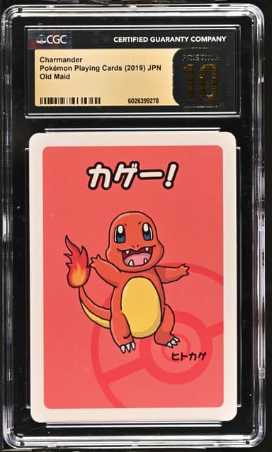 Charmander