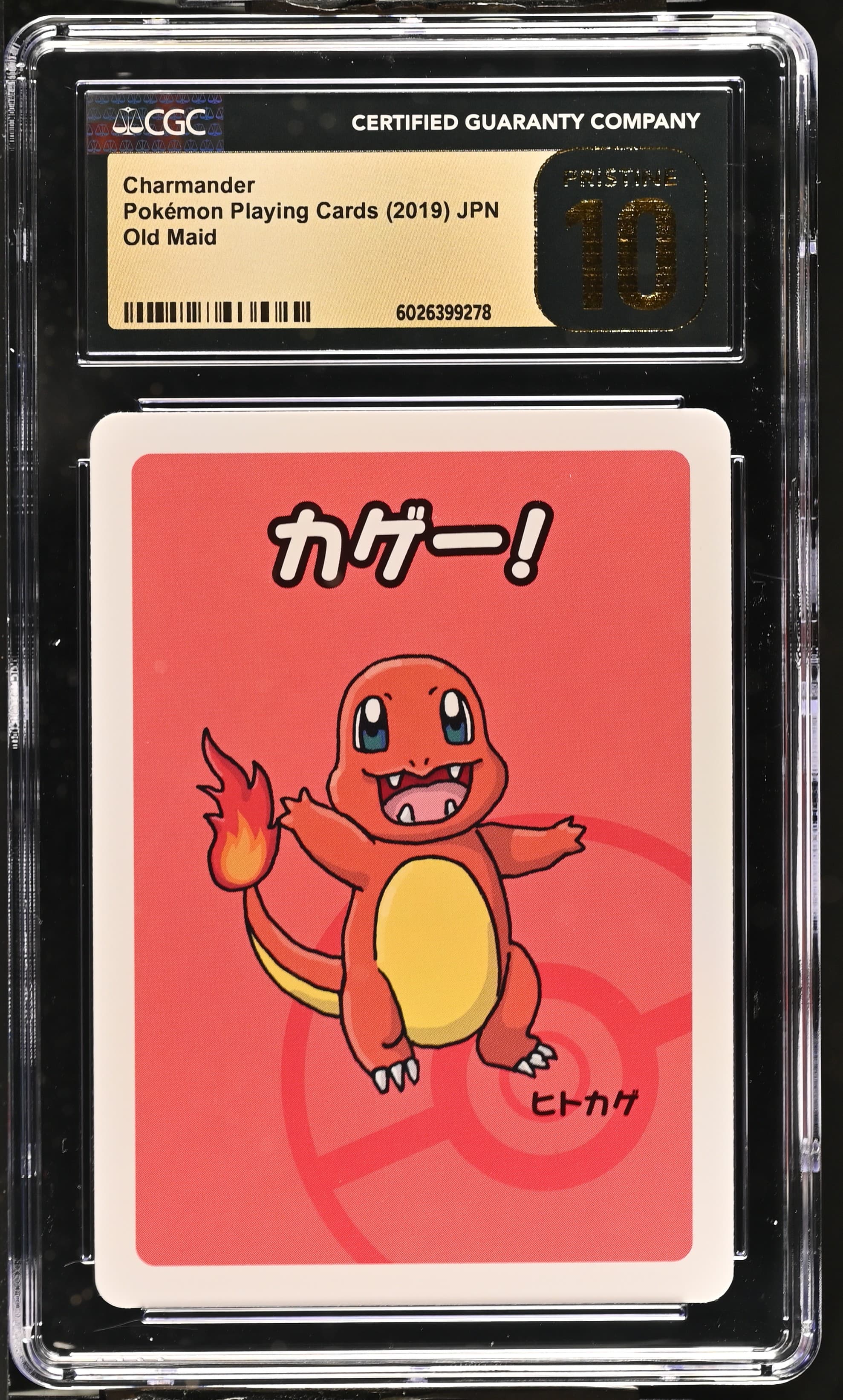 Charmander