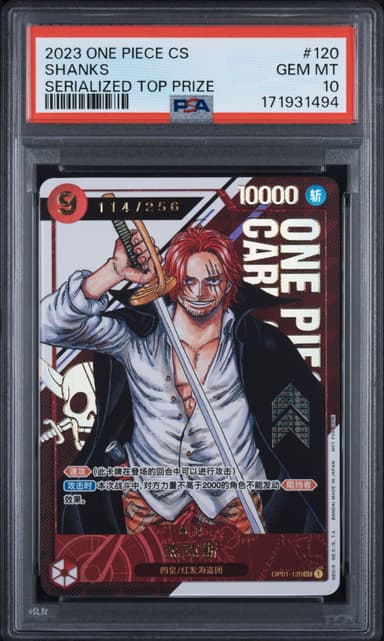 Shanks