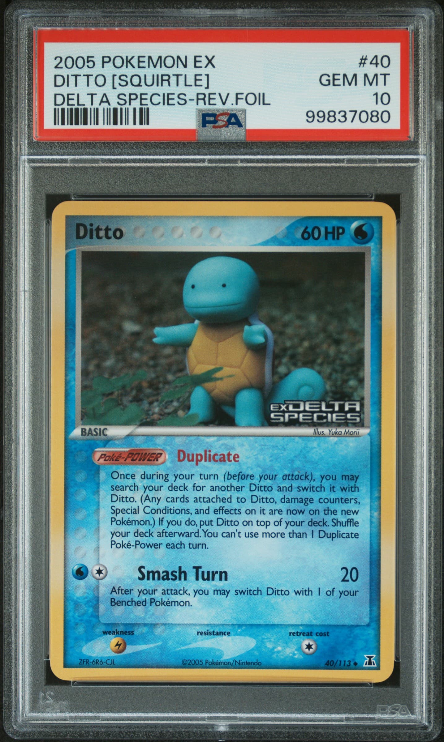 Ditto [Squirtle]-Reverse Foil