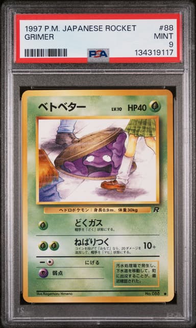 Grimer