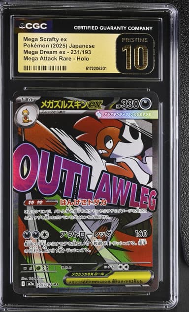 Mega Scrafty ex