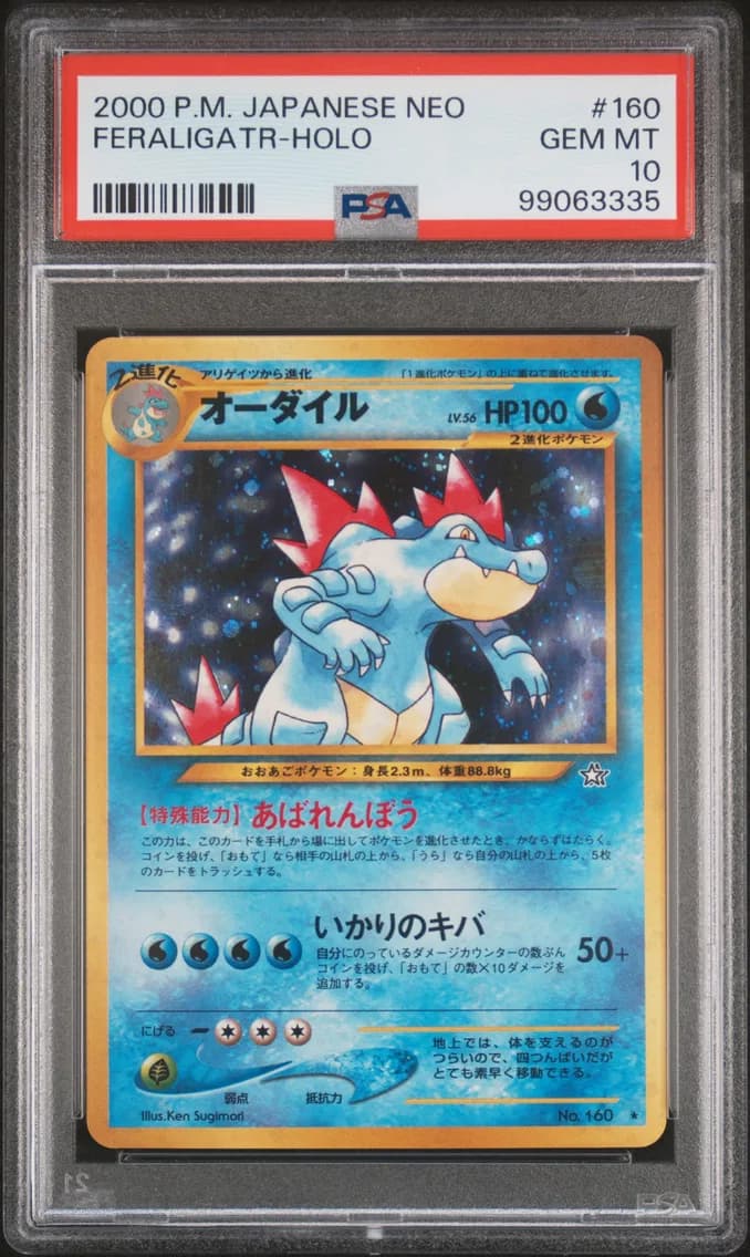 2000 #160 Feraligatr-Holo PSA 10