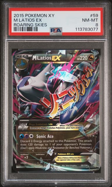 M Latios EX