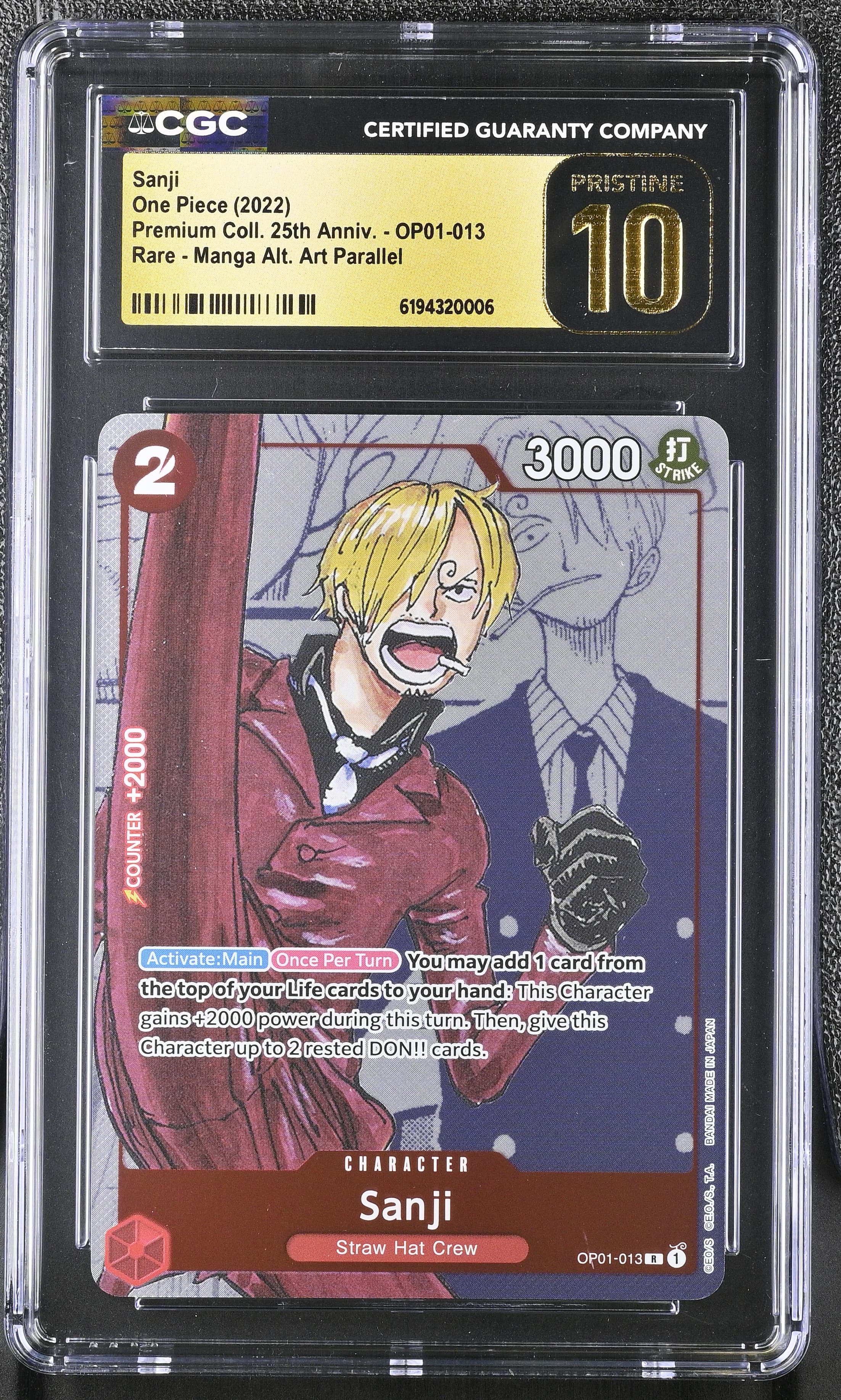 Sanji