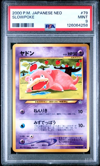 Slowpoke