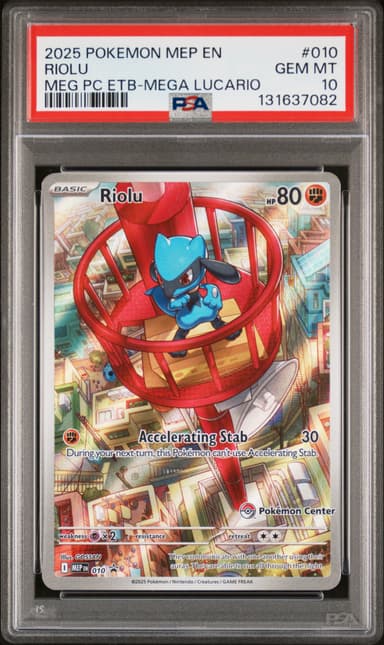 Riolu