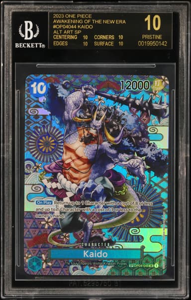 Kaido ALT ART SP