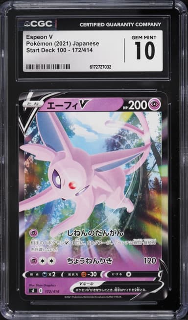 Pokemon Japanese Sword & Shield Start Deck 100 Holo Espeon V #172