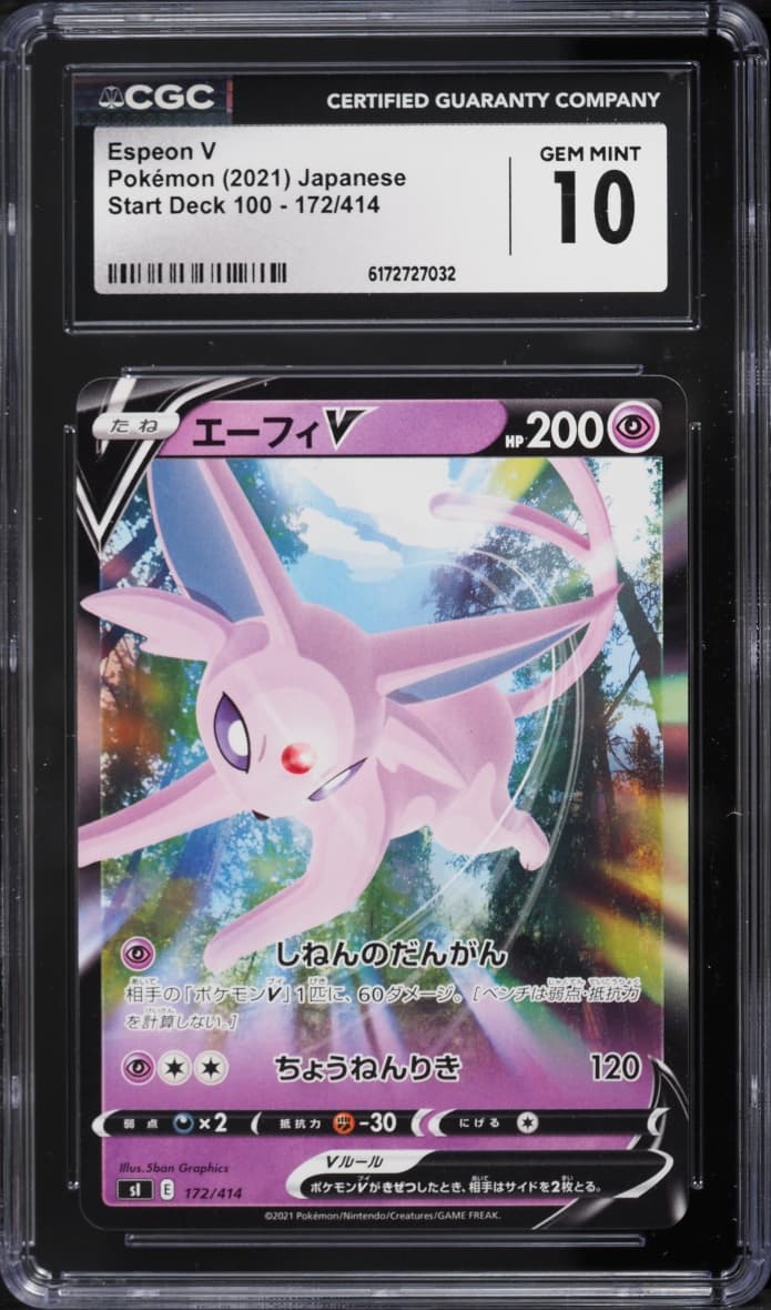 Pokemon Japanese Sword & Shield Start Deck 100 Holo Espeon V #172