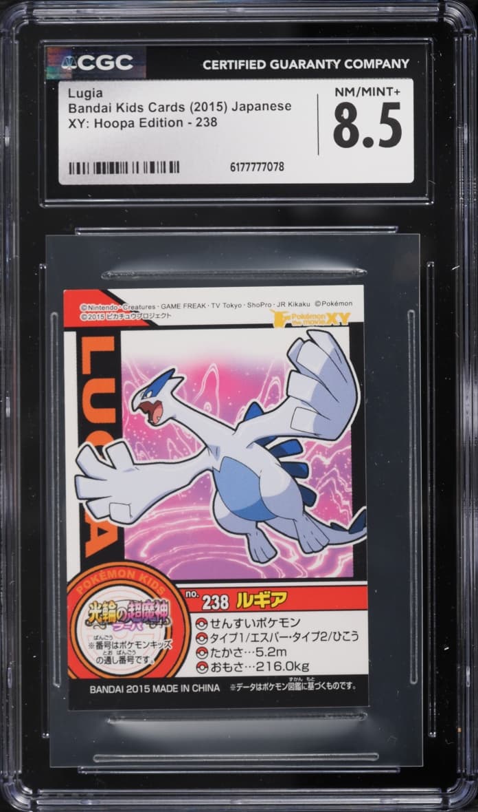 Pokemon Japanese Bandai Kids Cards XY Hoopa Edition Lugia #238