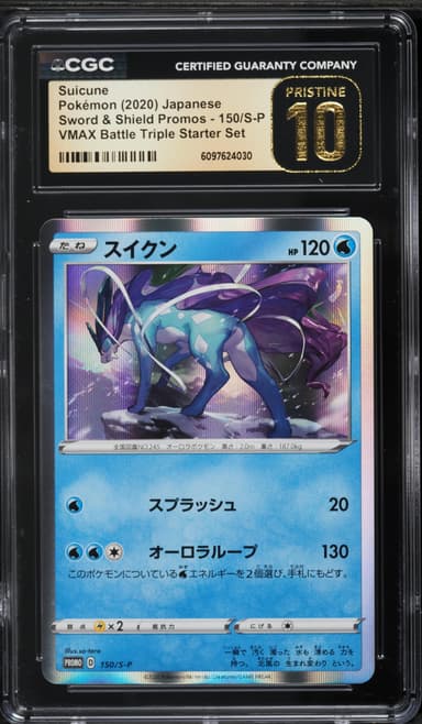 Suicune