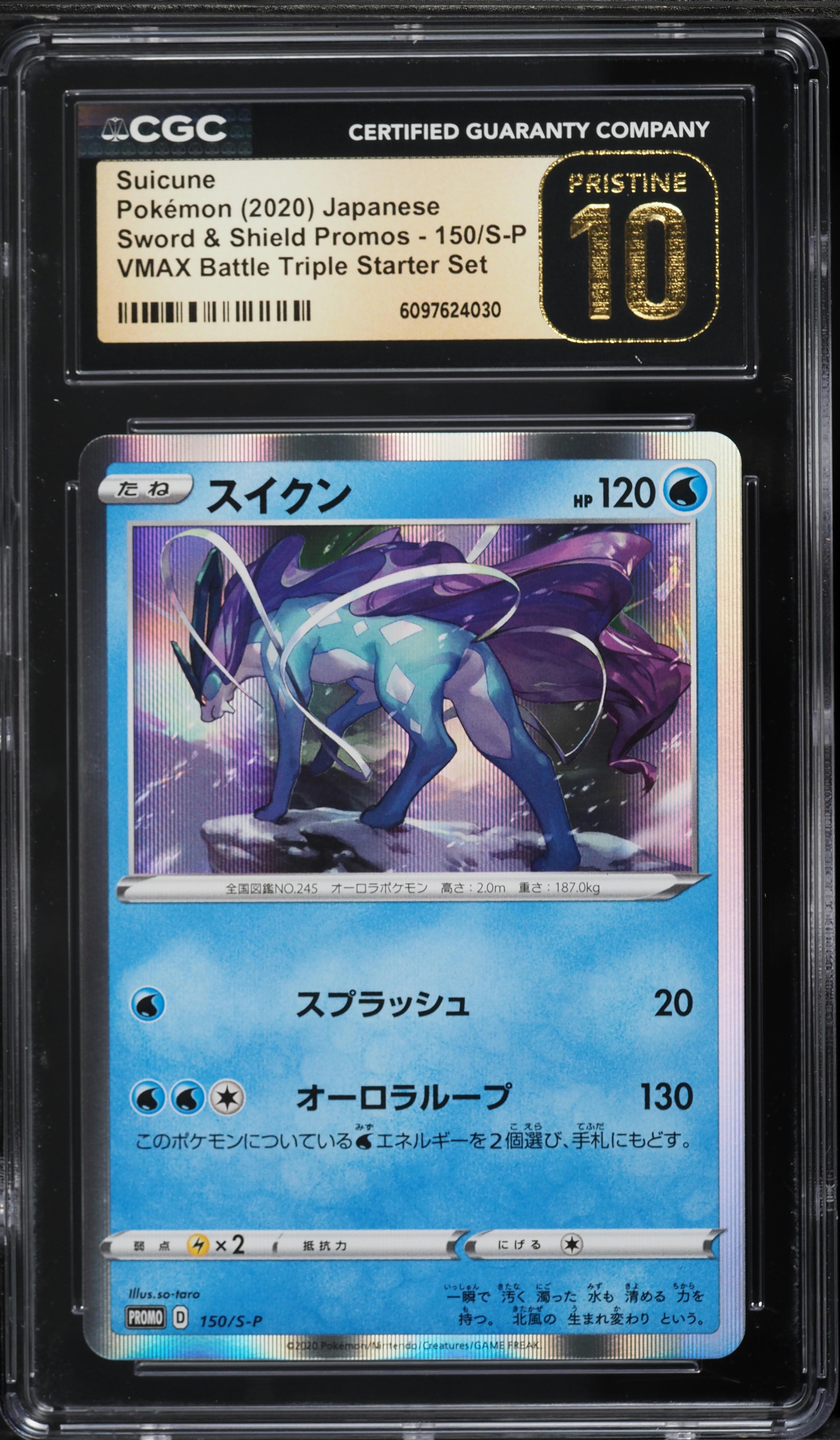 Suicune