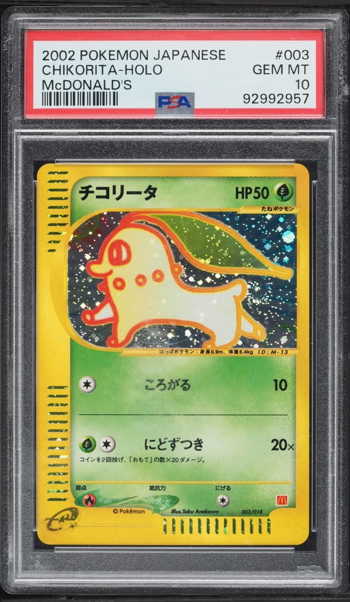 Pokemon Japanese McDonald's Holo Chikorita #3