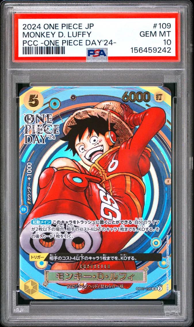 2024 #109 Monkey D. Luffy PSA 10