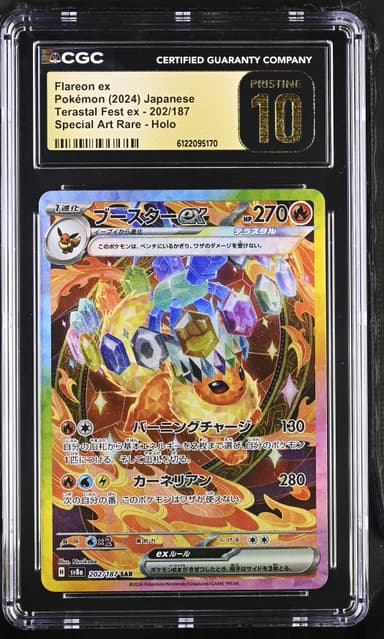 Flareon ex