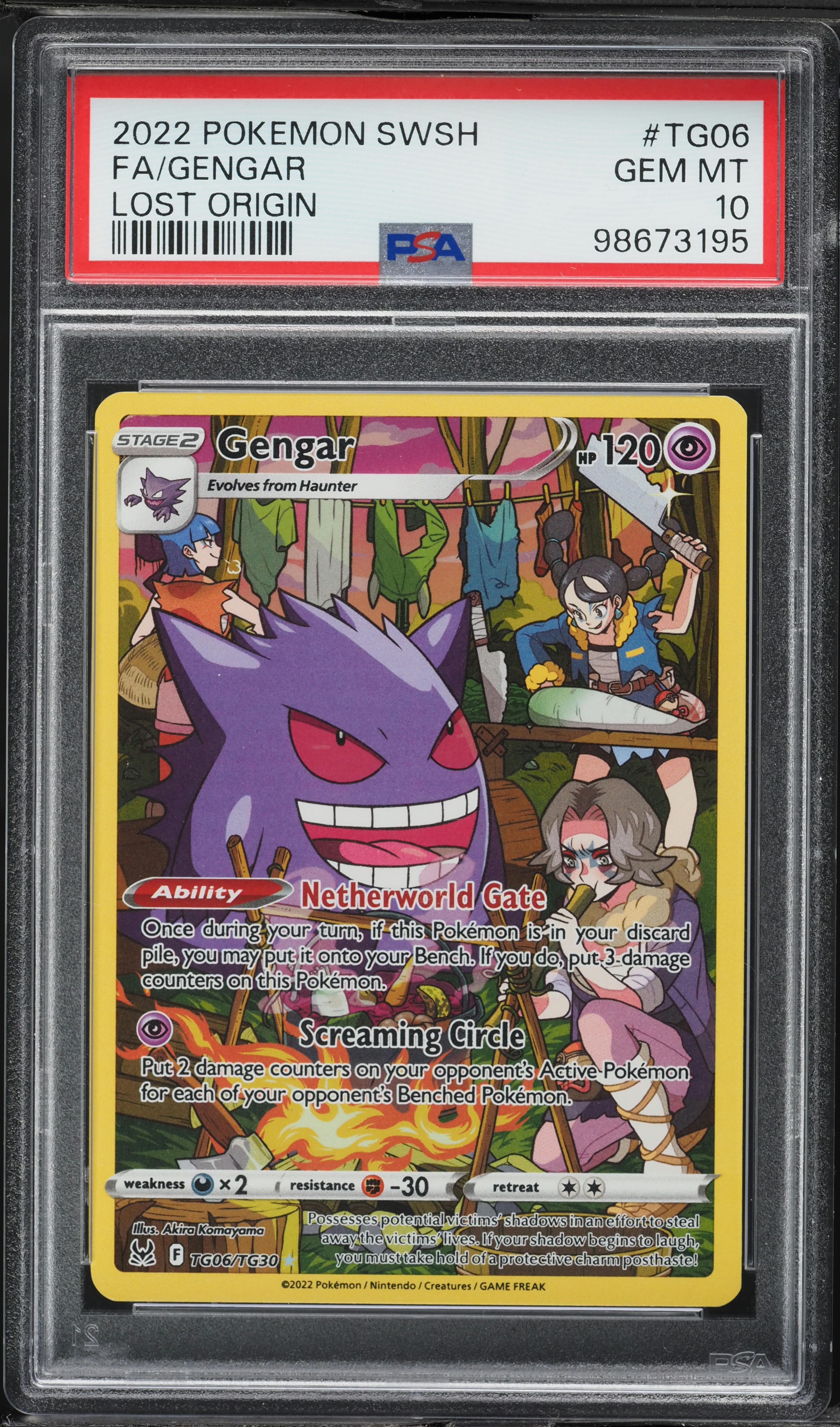 Full Art/Gengar