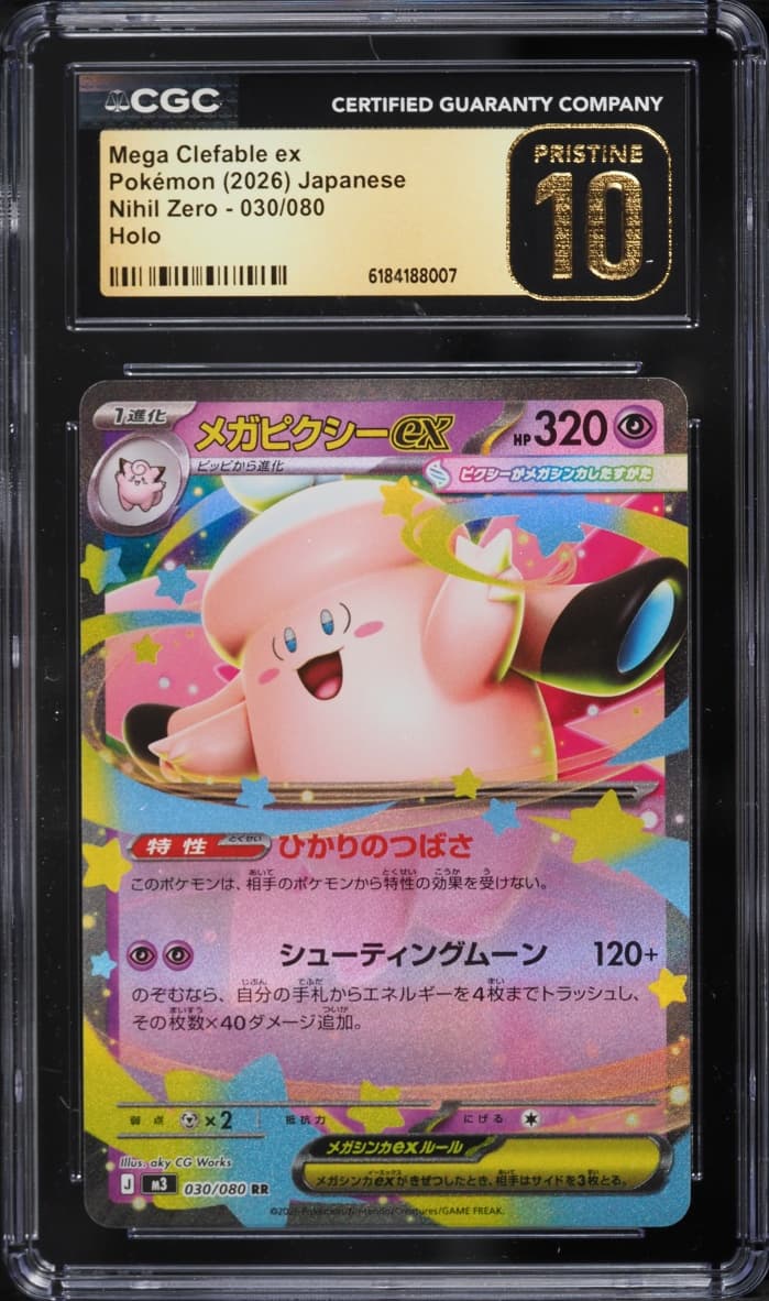 Mega Clefable ex