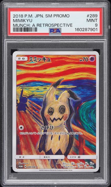Mimikyu