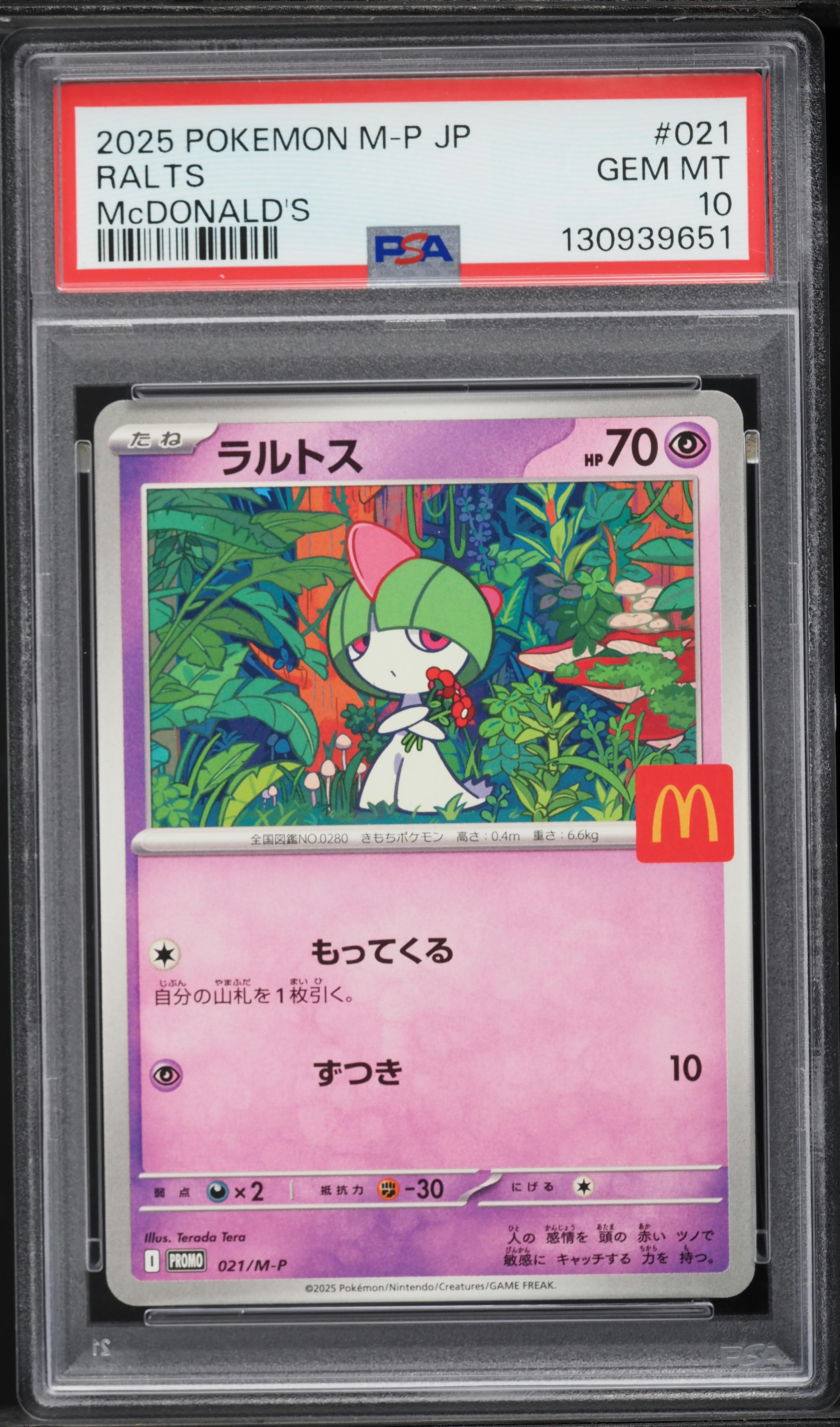 Ralts