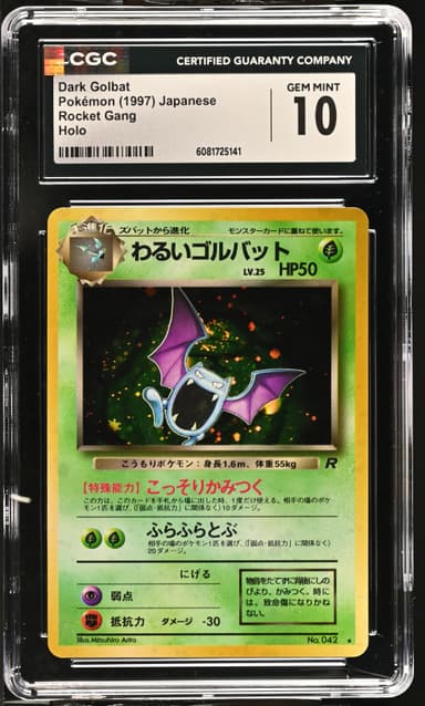 Dark Golbat