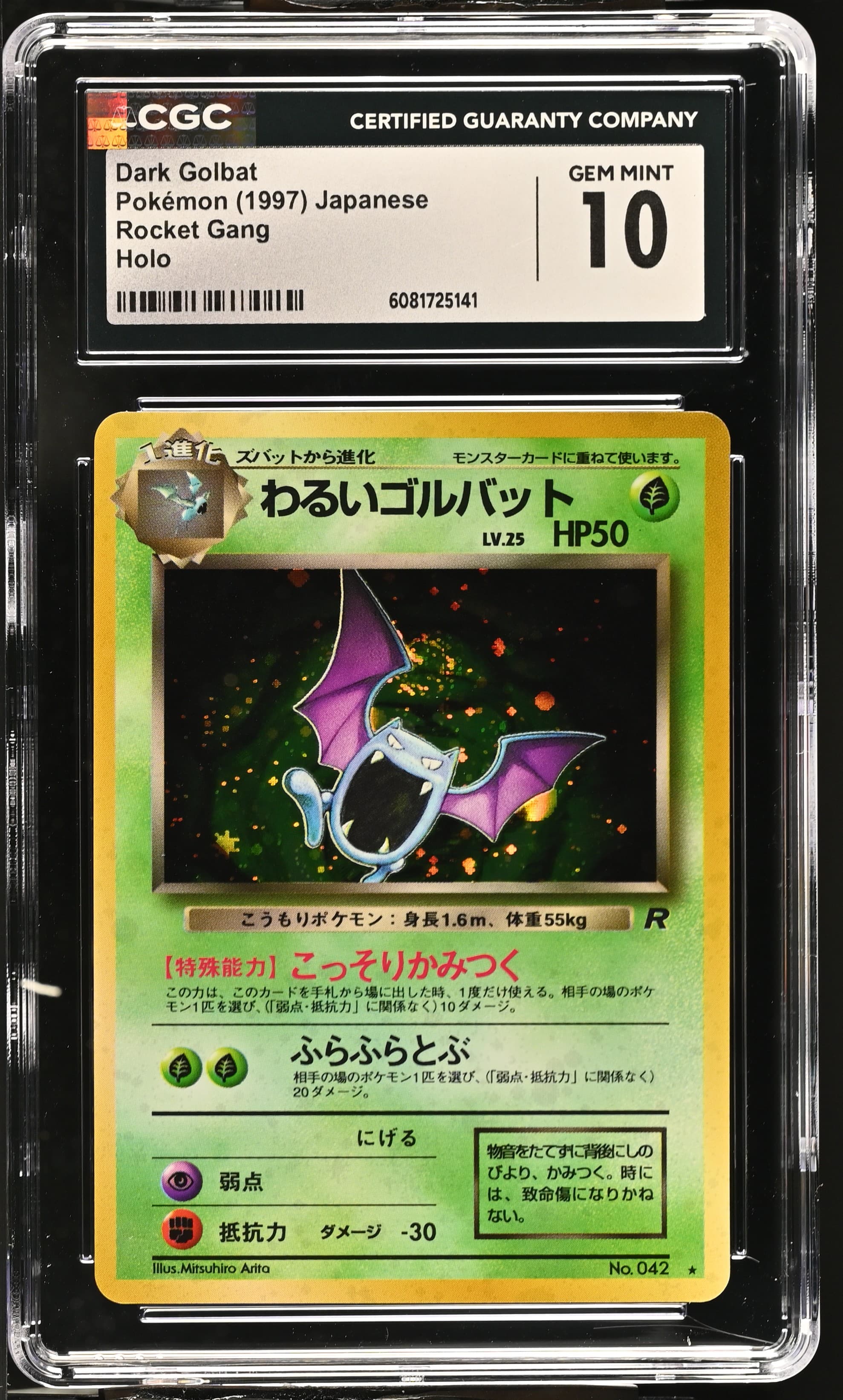 Dark Golbat