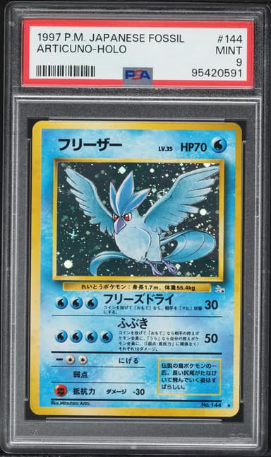 Articuno-Holo